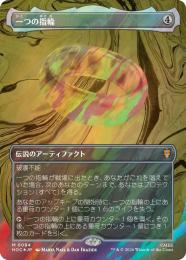ミントモール / MINT GAMES MTG(東日本橋) / 【LTR】【JPN】【Foil