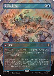 ミントモール / MINT GAMES MTG(東日本橋) / 【HOC】【ENG】【サージ