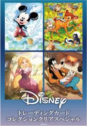 ◆予約◆ブシロード トレーディングカード コレクションクリアスペシャル Disneyキャラクターズ