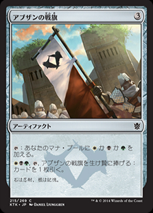 ミントモール / MINT GAMES MTG(東日本橋) / 【KTK】【JPN】《アブザン