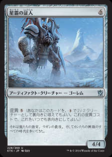 MTG☆サインド アーティストプルーフ foil 世界を目覚めさせる者