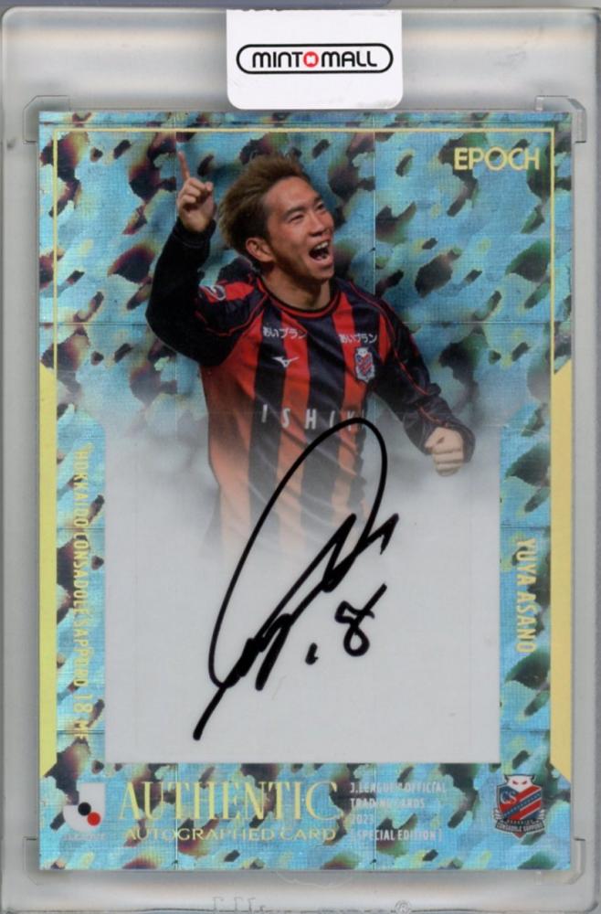 ミントモール / MINT 吉祥寺店 / 2023 EPOCH J.LEAGUE OFFICAL TRADING CARDS SPECIAL  EDITION 浅野雄也 直筆サインカード【07/12】 北海道コンサドーレ札幌