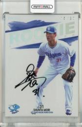 2025 EPOCH 中日ドラゴンズ PREMIER EDITION 森 駿太 ROOKIE AUTOGRAPH 直筆サインカード【15/20】