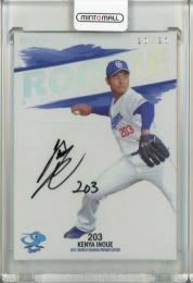 ミントモール / MINT 立川店 / 2025 EPOCH 中日ドラゴンズ PREMIER