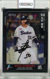 激レア✨2021 BBM  田中将大 15枚限定「Phantom」箔色違い 04262028_6086a3de4b02d.jpg
