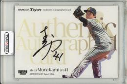 BBM 2022 阪神タイガース 村上頌樹 サインカード 89枚限定 ミントモール / MINT 渋谷店 / BBM 2022 村上頌樹 89枚限定直筆