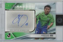 2024 Topps Jリーグ DELUXE 阿部浩之 (湘南ベルマーレ) J LEAGUE DELUXE AUTOGRAPHS 【05/15】