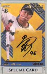 2021 EPOCH オリックス・バファローズ STARS & LEGENDS 阿部翔太 STAR AUTOGRAPH【01/10】