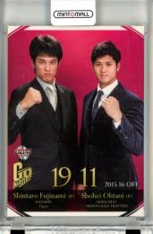 2016 BBM Go Higher 大谷翔平 & 藤浪晋太郎 レギュラーカード #16 日本ハム