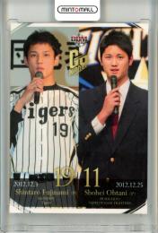 2016 BBM Go Higher 大谷翔平 & 藤浪晋太郎 レギュラーカード #1 日本ハム