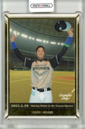 2018 BBM Grateful Days 大谷翔平 レギュラーカード #2 日本ハム