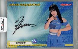 2023 BBM 女子プロレス Ambitious!! 田中きずな 直筆サインカード(RC)【055/100】