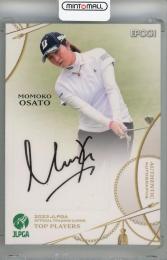 2023 EPOCH JLPGA TOP PLAYERS 大里桃子 直筆サインカード【04/63】