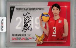 2019 火の鳥NIPPON 岩坂名奈 プロフィール直筆サインカード【44/60】