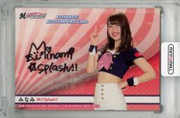 2019 BBM チアリーダーカード DANCING HEROINE 舞 みなみ 直筆サインカード【07/60】 M☆Splash!!