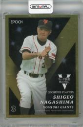 プロ野球カード（長島茂雄） プロ野球チップス 長嶋茂雄 サイン プロ野球カード - メルカリ