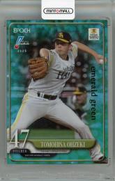 2025 EPOCH NPB 大関友久 emerald green【12/50】 福岡ソフトバンクホークス