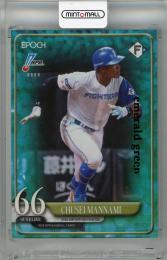 2025 EPOCH NPB 万波中正 emerald green【45/50】 北海道日本ハムファイターズ