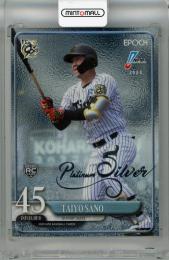 2025 EPOCH NPB 佐野大陽 Platinum Silver (RC)【10/25】 阪神タイガース