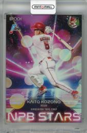 プロ野球カード　松本竜也選手　直筆サインカード ミントモール / 検索結果 スポーツカード【シングル】 > プロ野球