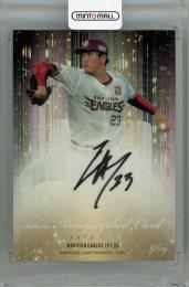 2021 BBM Glory 弓削隼人 直筆サインカード【17/30】 東北楽天ゴールデンイーグルス