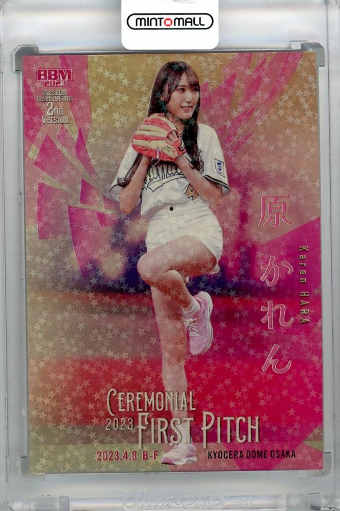 原かれん　50枚限定　BBM 2023 2nd 始球式カード　NMB48 ミントモール / MINT BASE店 (TCシングル通販) / 2023 BBM 2nd
