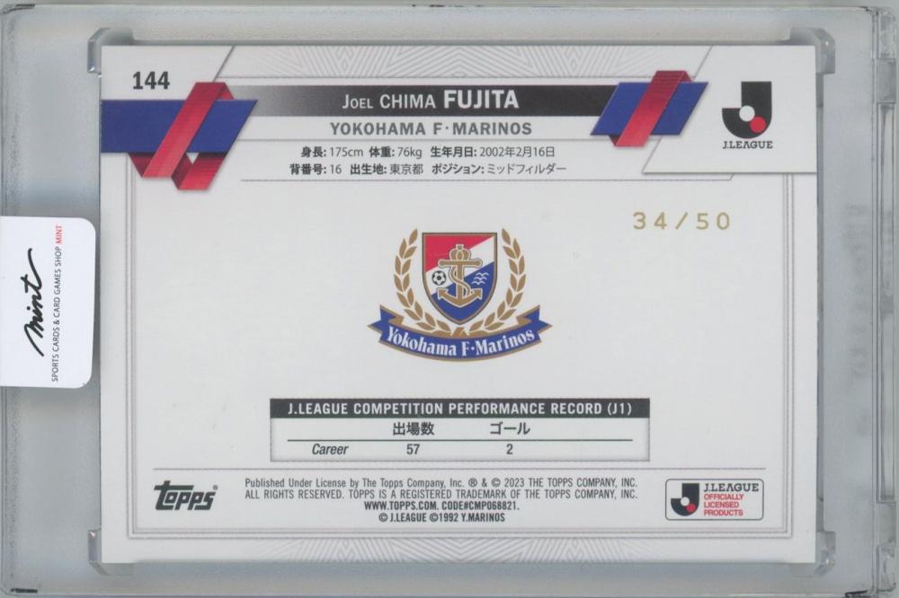ミントモール / MINT 横浜店 / 2023 TOPPS Jリーグ フラッグシップ