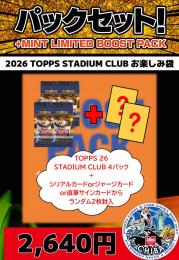 【国内野球お楽しみ袋】千葉店version 2026 Topps Stadium Club NPB 4パック+特典カード2枚