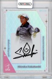 2025 EPOCH JLPGA ROOKIE&WINNERS 高橋しずく 直筆サイン【05/10】
