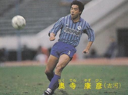 ミントモール / MINT 池袋店 / 1987 カルビー日本リーグ 古河 奥寺康彦 