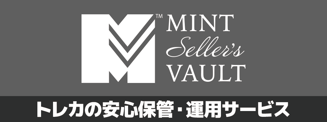 new_mall_bn_5_VAULT
