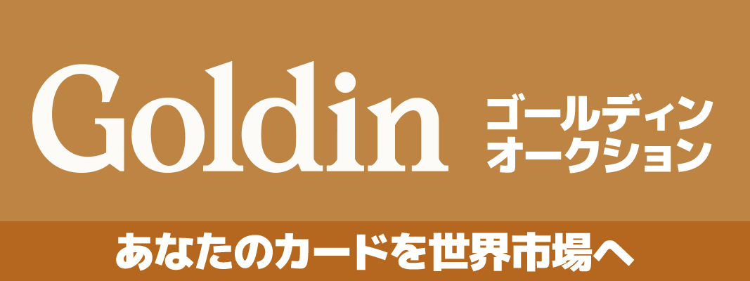 new_mall_bn_6_goldin