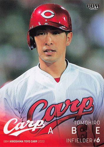 美品 広島カープ 面白い 安部友裕 60 ユニフォーム レッド 美品 広島カープ 面白い 安部友裕 60 ユニフォーム レッド