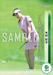 2022 EPOCH One エポックワン #024 LG-024 木村彩子 6月26日 アース・モンダミンカップ プロ8年目で涙のJLPGAツアー初優勝(739枚限定)