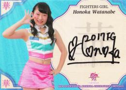 2017 BBM チアリーダー華 FIGHTERS GIRL 渡部穂乃香 直筆サインカード 60枚限定 /36