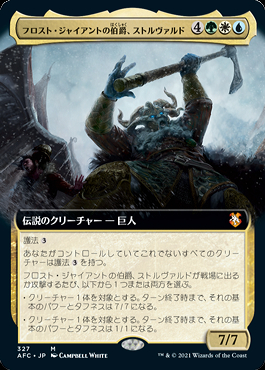 ミントモール / MINT GAMES MTG(東日本橋) / 【AFC】【JPN
