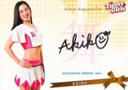 2018 BBM チアリーダー舞 阪神 Akiko 直筆サインカード 60枚限定 /39