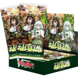 カードファイト!!ヴァンガード ブースターパック【VG-DZ-BT16】幻真覚醒