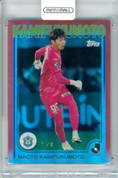 2025 TOPPS J.LEAGUE PREMIUM 上福元 直人 #91 Base Red Foil Parallel【1/5】《1stナンバー》 湘南ベルマーレ