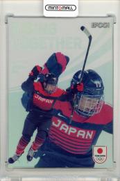 2024 TEAM JAPAN オフィシャルトレーディングカード WINTER OLYMPIANS 浮田留衣 【01/75】