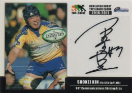 BBM 2016-17 JAPAN RUGBY TOP LEAGUE ラグビー 金 正奎 直筆サインカード 027/105
