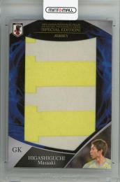 2019 日本代表SE ジャージーカード  東口順昭