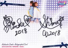 2018 BBM チアリーダー華 チアドラゴンズ SHIMA&RINKA コンボサインカード 15枚限定  /11