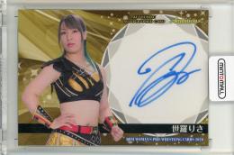 2020 BBM 女子プロレス 世羅りさ 直筆サインカード【106/120】