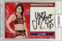 2022 BBM 女子プロレス 山下実優 直筆サインカード【019/105】