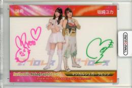 2022 BBM 女子プロレス マジカルシュガーラビッツ 直筆サインカード【089/105】