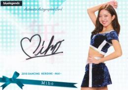 2018 BBM チアリーダー舞 西武 Miho 直筆サインカード 60枚限定 /47
