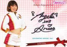 2018 BBM チアリーダー舞 東北ゴールデンエンジェルス ARISA 直筆サインカード 60枚限定 /36