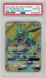 《レックウザGX/F.A./RAYQUAZA GX》(※カード傷あり)[101/096](SR)【PSA10】Gem-MINT