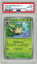 【JPN】【Master Ball Reverse Holo】《リーフィア/Leafeon》[002/187]【PSA10】Gem-MINT